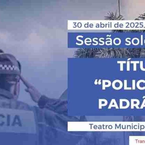 Câmara de Porto Ferreira entrega Títulos de “Policial Padrão” nesta quarta-feira (30/04)