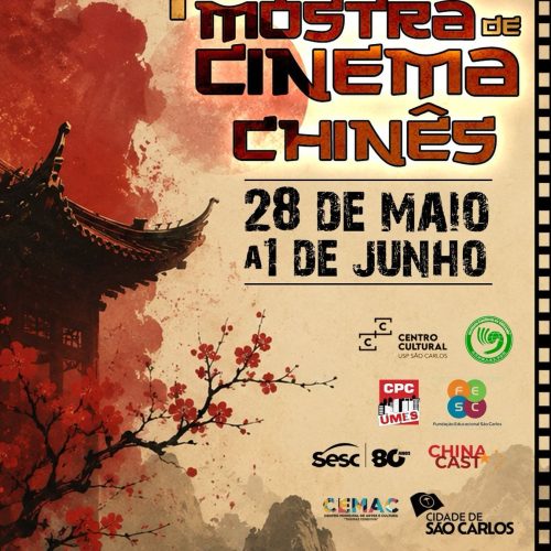 São Carlos recebe a 1ª Mostra de Cinema Chinês com sessões gratuitas